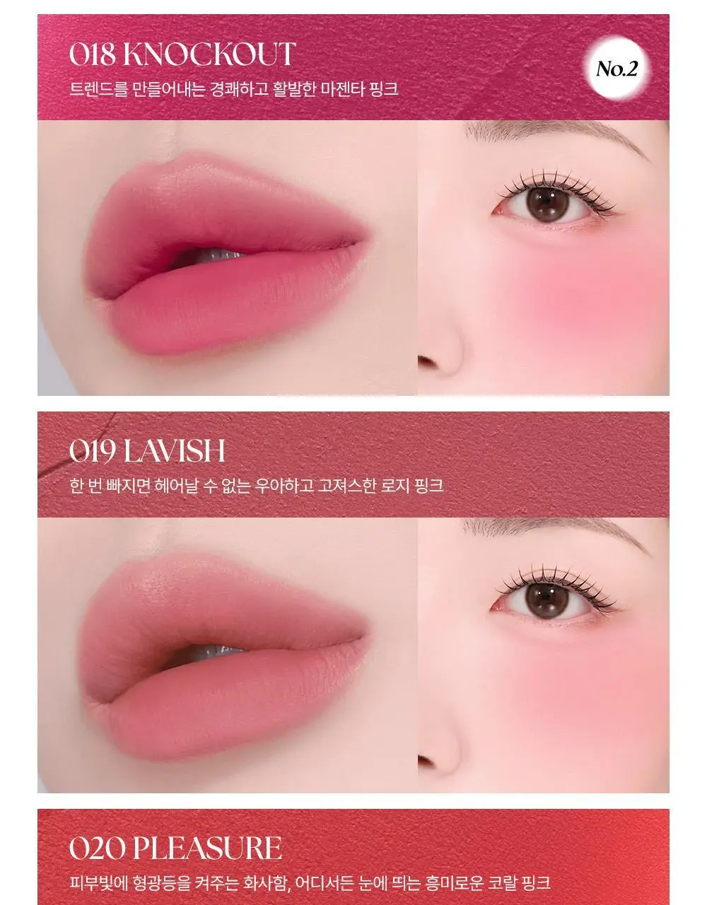 [단독컬러] 무지개맨션 오브제 리퀴드 틴트 상세페이지 31